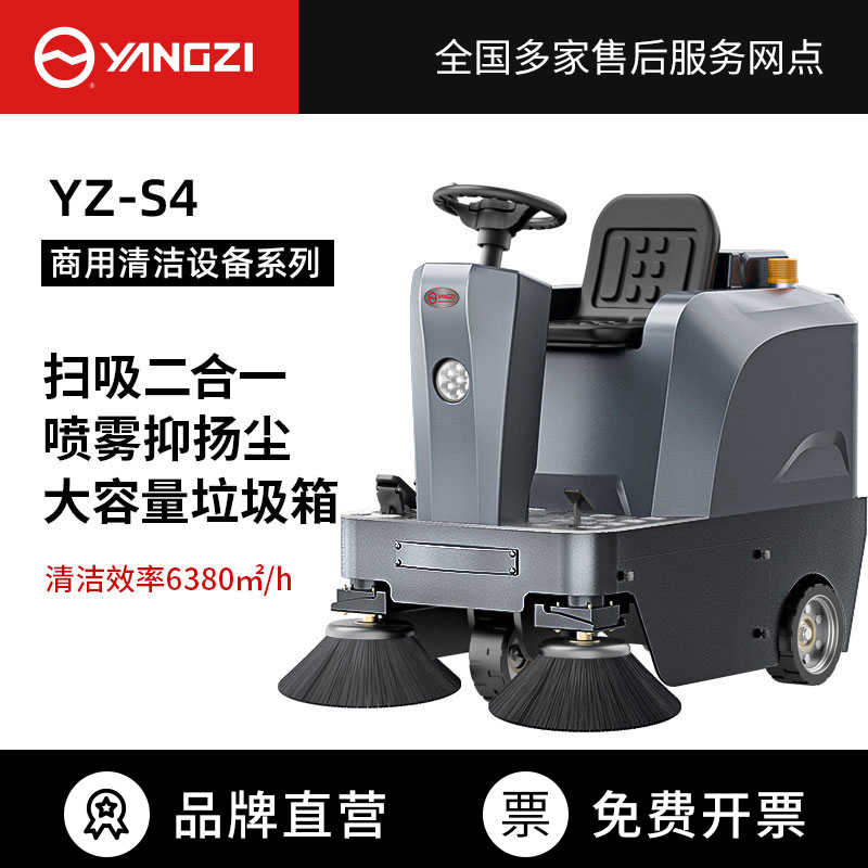 揚子掃地機大概多少錢？型號怎么選？