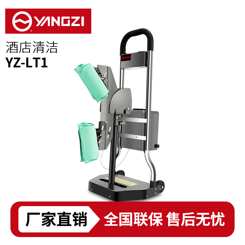 揚子YZ-LT1自動扶梯清洗機，買貴包退，7天無理由退換