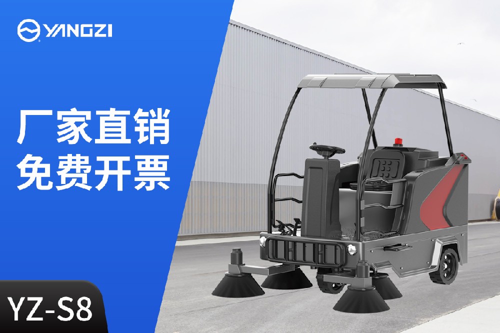2024年工業(yè)掃地機廠家排名