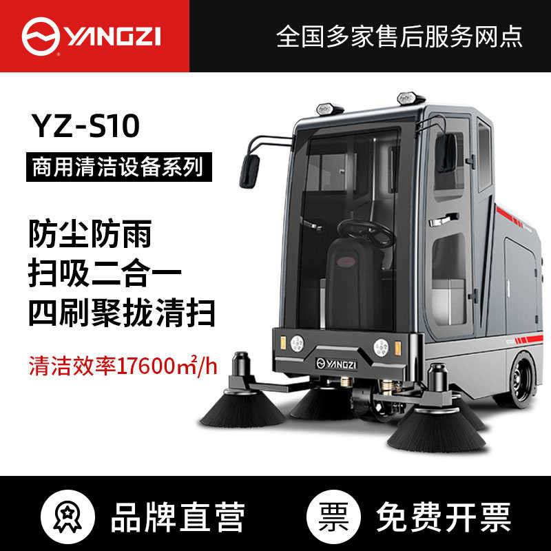 揚子電動掃地車刷盤的更換頻率與方法