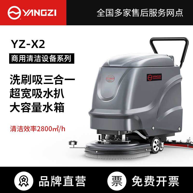 商用洗地機鋰電和鉛酸電瓶的區(qū)別