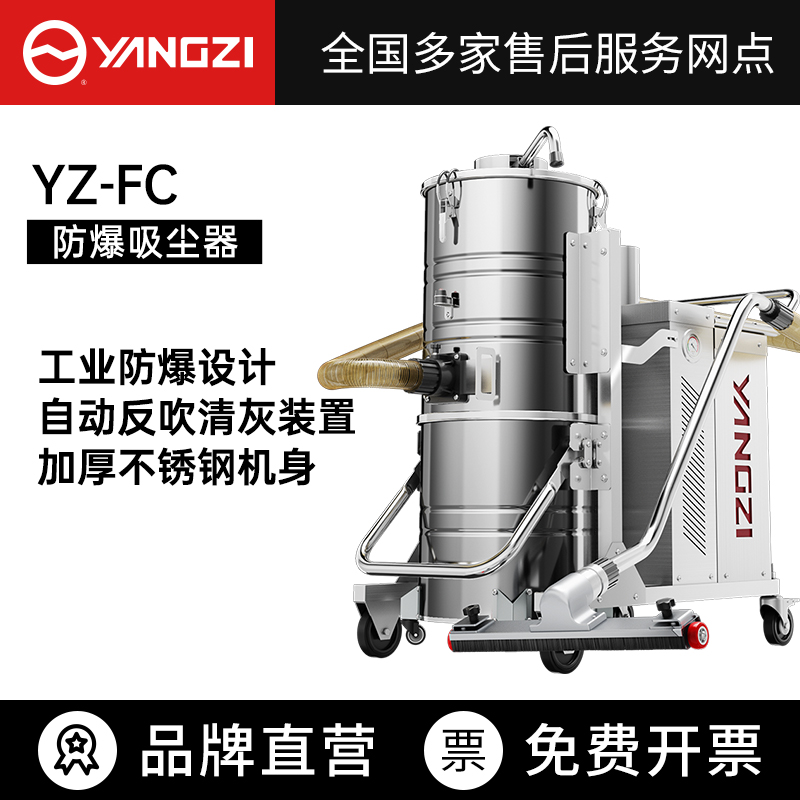 為什么要購買防爆吸塵器？防爆吸塵器原理解析！
