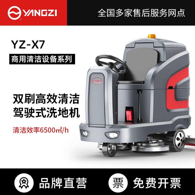 油污地面洗地機(jī)多少錢一臺？